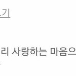 [댓글부탁해] 남친이랑진도어디까지나갓어?