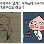 [댓글부탁해] 얘들아 나 치마사려고 하는데 사이트 추천좀..