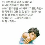키 167에 예쁜몸무게 알려주라