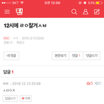 [EXO] 무<b>논리</b>충에 없는 부랄 탁 치고 간다