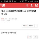 [EXO] 역시 시1발