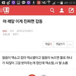 [EXO] 야 ㄹㅇ 뮤비 처음에 물따르고