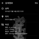 [EXO] <b>내</b><b>폰</b> 판판인데 나는 그렇게 안뜸