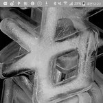 [EXO] 고화질로 <b>확대</b>하니까 뭔가 소름돋음