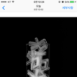 [EXO] 나만 오늘<b>날짜</b>뜨는거임?