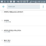 [EXO] ㅅㅂ <b>얼음</b>틀굿즠ㅋㅋㅋㅋㅋㅋㅋㅋ