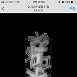[EXO] 가면이라는건 <b>뭔</b>소리야 어디서 나온 <b>얘기</b>임