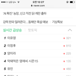 [EXO] 이런게 <b>클라스지</b>