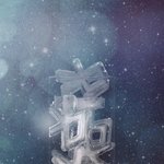 [EXO] <b>우주</b> 같아 조카 예쁨