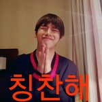 [방탄소년단] 짤 만들어써