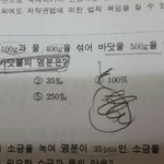 [EXO] 야 우리동생땜에 급함 ㅈㅂ