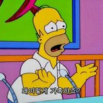 [뭐임] <b>그</b> <b>글</b> 대체뭐임?