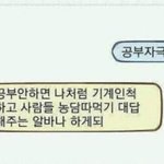 애들아 <b>추반투표</b>좀 해주라