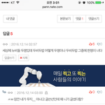 [EXO] 뭐임ㅅㅂ여기 왜 <b>핫</b><b>플</b>임