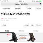 [EXO] 야ㅅㅂ삭제한 댓글 <b>복구</b>할수있음?