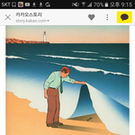 난 왜이리 <b>추노</b>처럼 생겻을까ㅏ..ㅎㅎ..