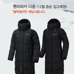 [EXO] 밑에 추반 물어본 애임
