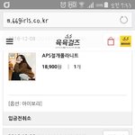 [드루와] 입<b>금전</b>취소가 뭔뜻이니