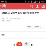 [EXO] 티저안뜨면 하루동안 상두좋아<b>한단</b> 애 나와라