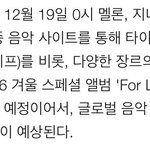 [EXO] ㅆㅂ 기사떳다 ㅁㅊㅁㅊㅁㅊ