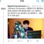 [방탄소년단] 심심해서 예전 짹보는데