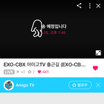 [EXO] 얘들아 <b>풍악</b>을 울려라