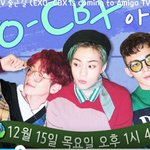 [시우민] 시우민 내일 브이앱한다!!