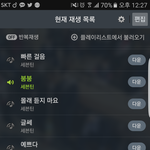 [세븐틴] 셀카<b>어플</b>