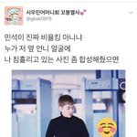 [시우민] 비율킹 시우민