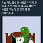 [방탄소년단] 이삐들