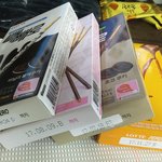 [EXO] <b>빼배</b>로 먹을거임