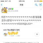 [EXO] 슴 얼음틀 제작햇댘ㅋㅋㅋㅋㅋ