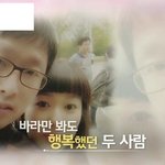 사진)남자가 결혼하면 <b>이득</b>인 이유