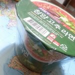 [EXO] 깊티ㅇㅈ)ㅈㄴ사랑한다 나 오늘 <b>첫</b> <b>끼</b>임