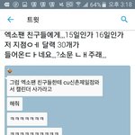 [EXO] <b>신촌</b> 사는 년 있냐