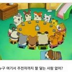 [EXO] 엑소 가족<b>회의</b>