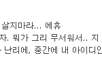 전업주부 연봉 환산하면 1억
