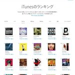 [댓글부탁해] 현재 일본 음원차트 50위권 <b>상황</b> ㄷㄷㄷㄷㄷ.<b>JPG</b>