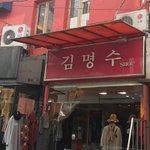 [인피니트] 난 이런걸 그냥 지나치질 못해ㅠㅡㅠ