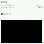 [드루와] 니들 <b>이글</b> 봤어?;