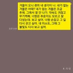 [드루와] 너넨 짝남한테 어떨때가 설레는거같아?