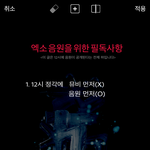 [EXO] 이거 아는 애 진정 없냐고 제발 엑소를 위한거다