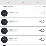 [BAP] ㅃ) 애들 <b>종교</b>가 어떻게 되는지 아는사람??