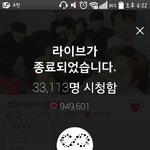 [인피니트] 끝나지 못한 <b>몰이</b>뒤 <b>몰이</b>와 <b>몰이</b>ㅋㅋㅋㅋㅋㅋㅋㅋ