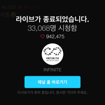 [인피니트] 브이앱ㅋㅋㅋㅋㅋㅋㅋㅋㅋㅋㅋㅋ