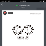 [인피니트] 나진짜잉피덕에 살아...