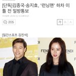 [댓글부탁해] 이거봄?? <b>완전</b> 어이없네 ㅋㅋ