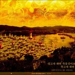 충신 이순신의 부하들 <b>1+1</b>2