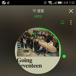 [세븐틴] 지금 쇼cham에서