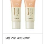 [댓글부탁해] 더샘 <b>세일</b>하네